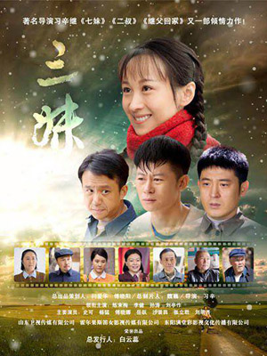 6集数:42继父回家评分:4.2集数:34乱世玉缘评分:3.