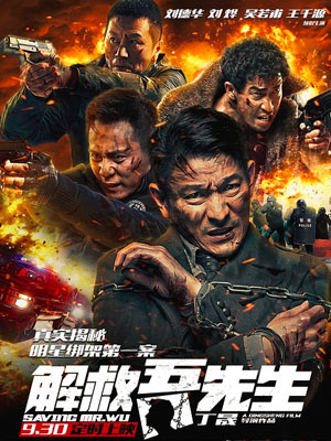 3硬汉2:奉陪到底时长:1小时30分钟评分:4.