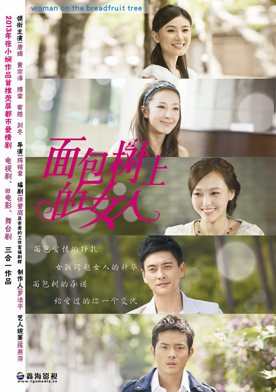 0大四喜时长:1小时30分钟评分:3.8飞虎之潜行极战集数:3