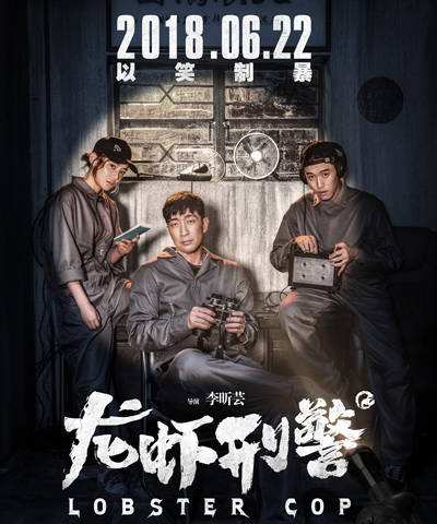 6机动部队(粤语)集数:30评分:4.1机动部队(国语)集数:30评分:4.