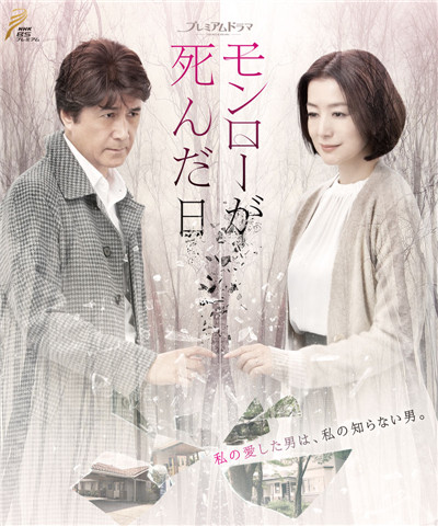 3巴別九朔集数:10评分:3.1竹内凉