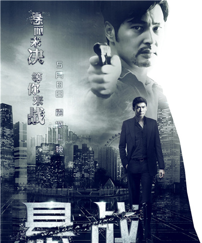 悬战时长:1小时26分钟评分:2.7狼侠集数:30评分:0.