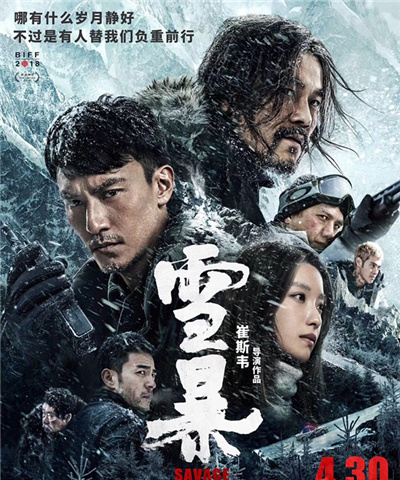 8少年的你时长:2小时15分钟评分:4.