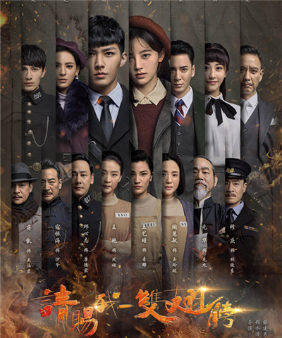 2请赐我一双翅膀集数:59评分:4.3韫色过浓集数:25评分:4.