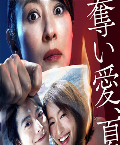 5绝对零度2020集数:12评分:4.6浦安铁筋家族集数:6评分:3.