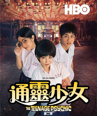 温贞菱 - 千寻影视,移动观影不二之选