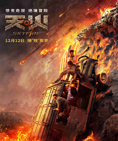 0追星星的人集数:12评分:4.6我们的新时代集数:49评分:3.