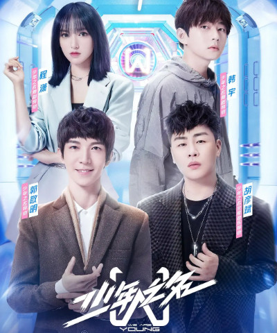 1集数:7唱游天下评分:3.0时长