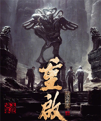 重启之极海听雷集数:32评分:4.5平凡的荣耀集数:41评分:4.