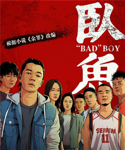 9九门时长:1小时22分钟评分:3.1九门时长:0分钟评分:0.