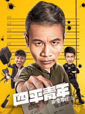 7时长:1小时1分钟江湖学院评分:0.0时长:2小时0分钟危城 粤语版