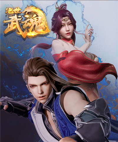 1集数:21画江湖之换世门生 第二季评分:4.