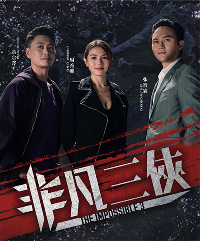 6我们的滚烫人生集数:19评分:4.5家族荣