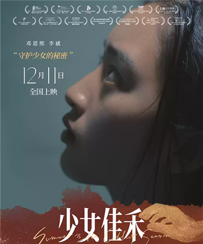 邓恩熙 - 千寻影视,移动观影不二之选