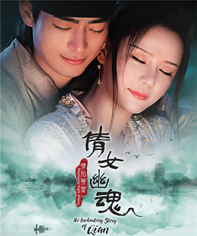 情陷聊斋·倩女幽魂集数:24评分:2.7我们的歌第3季集数:13评分:4.